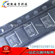 ȫ��1SMB5929BT3G ON ˿ӡ929B 3W 15V D0-214AA ��ѹ��Ƭ������