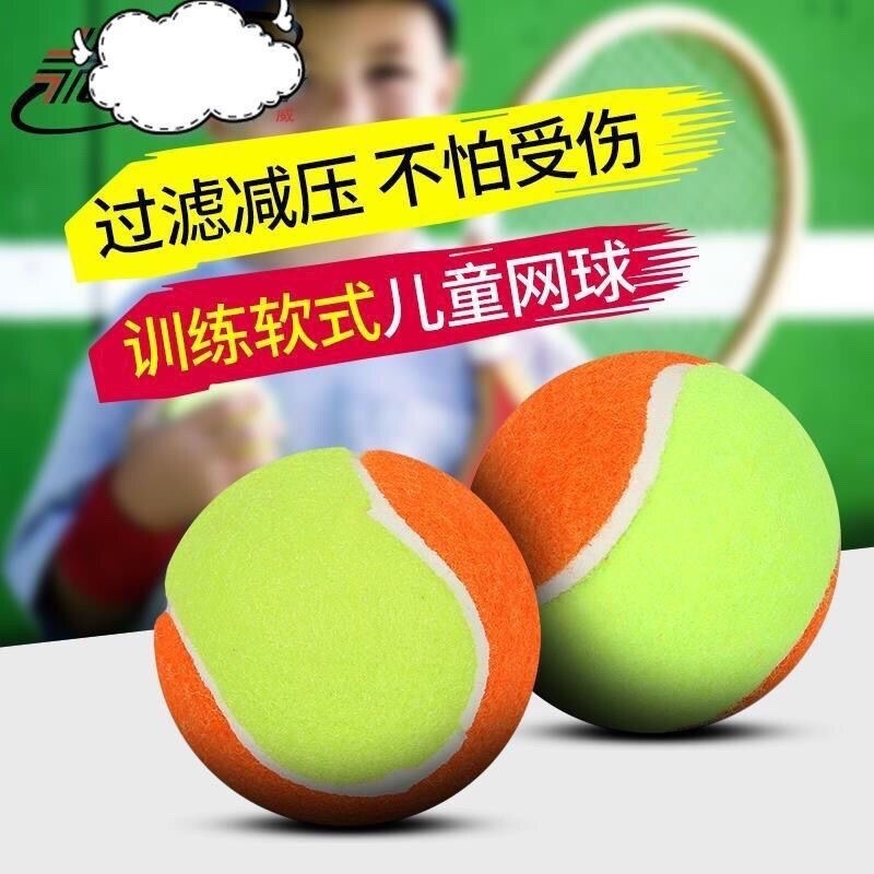 Children's decompression tennis training Soft children's tennis elastic transition ball soft tennis beginner slow ball Children's decompression tennis training Soft children's tennis elastic transition ball soft tennis beginner slow ball