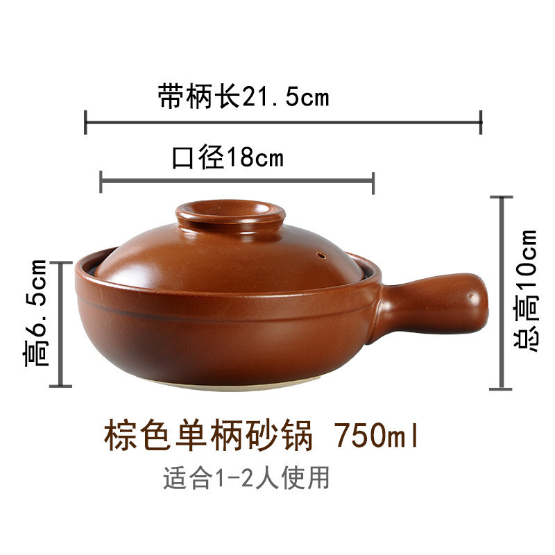 土鍋、高温耐性、乾燥焼けても割れない、取っ手付き小土鍋、米麺土鍋、業務用陶磁器土鍋|undefined