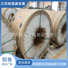 �S�ҹ��� 1100�X��1060�����XƤ5052�X����6061�X�� �ɶ��߷֗l