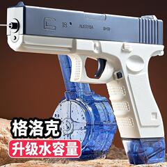 クロスボーダー電動グロック水鉄砲子供玩具大容量連発噴水銃ビーチ夏アマゾン卸売り