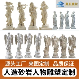 景观雕塑;花盆容器;壁画