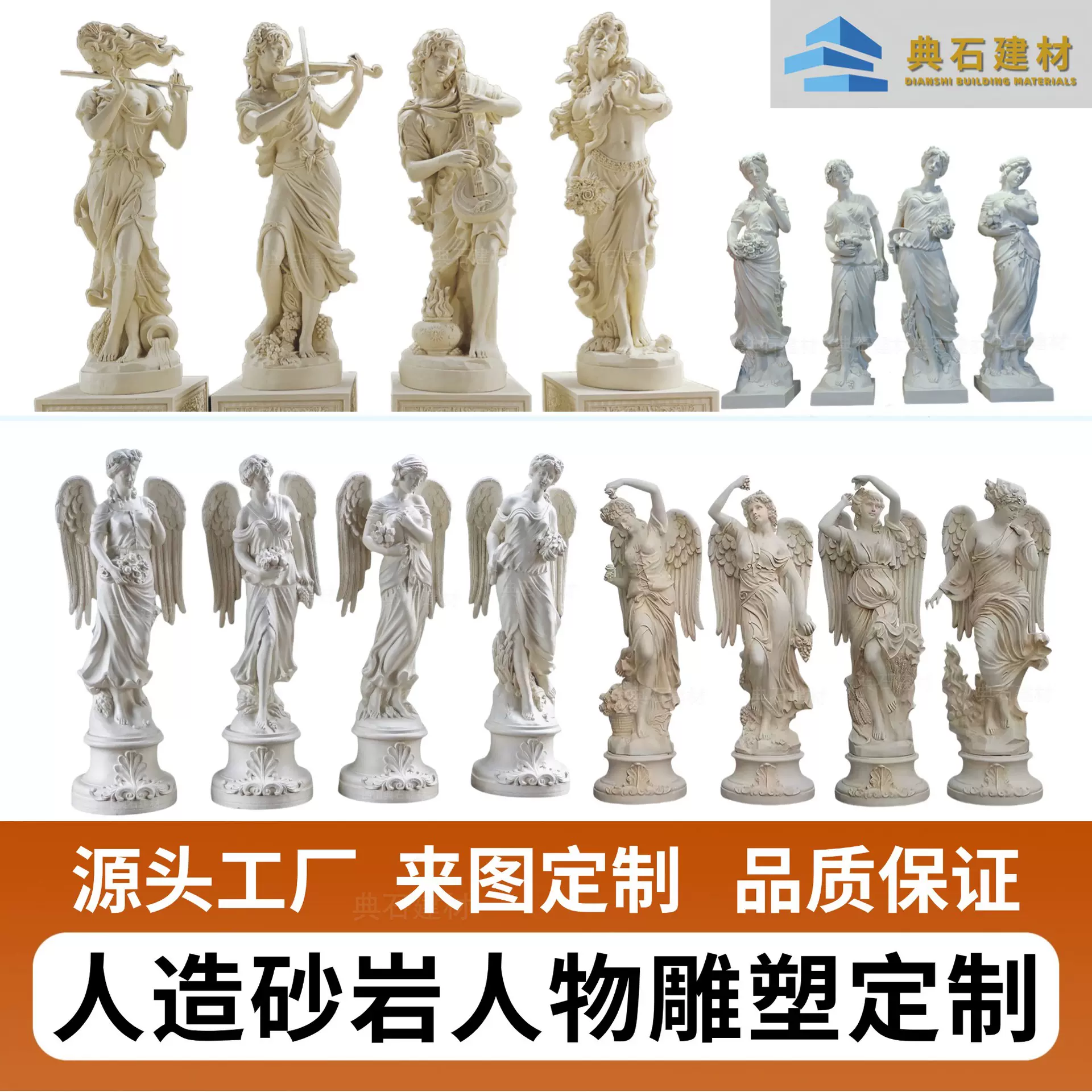 砂岩欧式人物雕像 园林景观装饰女神摆件 大型玻璃钢树脂天使雕塑