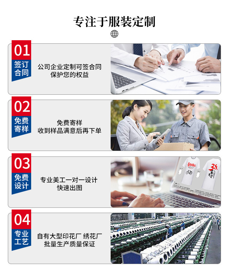 防静电双反工作服_15