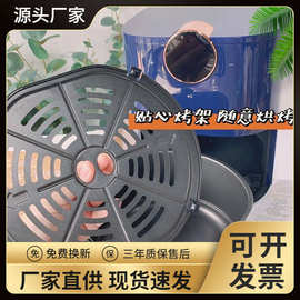 monda蒙达智能空气炸锅家用 新款4.5L大容量空气炸锅机烤鸡烤箱