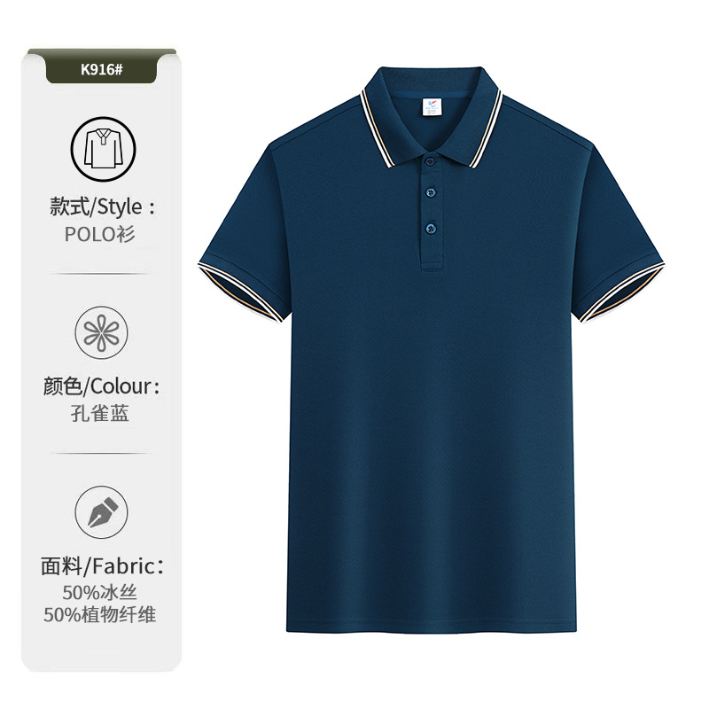 Camiseta de polo personalizada ropa de trabajo impresa logotipo de verano corporativo grupo camiseta cultural camiseta de manga corta camiseta de trabajo bordado