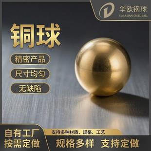 �߾����S�~��H62�����~��0.5-50mm�S���y�T�������S�����l