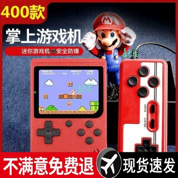 Ручная игровая консоль, подключенная к телевизору, 400 игр, детские конструкторы, ностальгическая двоичная игрушка для двух игроков