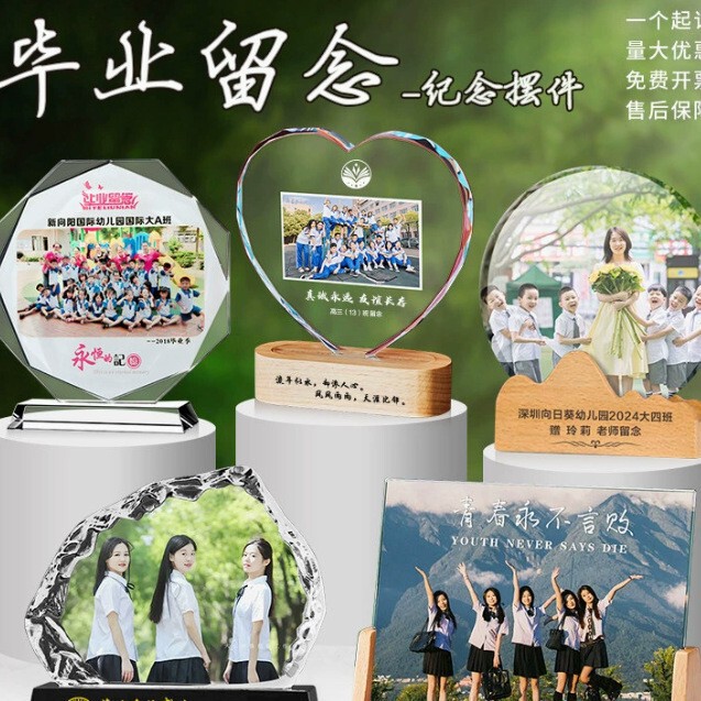 Graduation Season Souvenir Crystal Trophy with Photo Printing, Acrylic, Creative Gift for Teachers from Kindergarten Classmates Graduation Season Souvenir Crystal Trophy with Photo Printing, Acrylic, Creative Gift for Teachers from Kindergarten Classmates