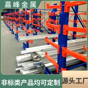Large and Thickened Base Steel Double-Sided Cantilever Warehouse Heavy-Duty Shelves Can Store Steel in Various Colors and Specifications