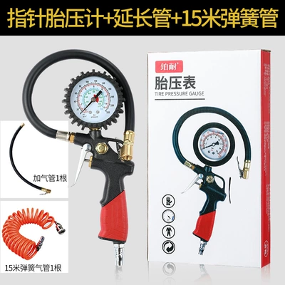 Head Car Tire Pressure Monitor – Air pressure gauge/tire pressure gauge - upgraded-pointer-display-tire-pressure-gauge-air-pipe-15m-pu-hoses