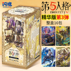 即購入可⭐︎第五人格⭐︎キャラカード⭐︎セット Amazon.co.jp: Identity V 第五人格 公式グッズ 彫刻時間 第二弾 闪魂