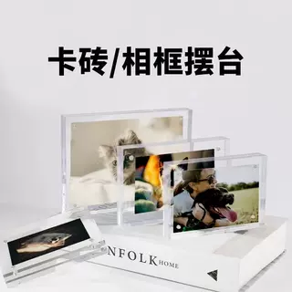 定制相框磁吸亚克力面板透明水晶摆台5拍立得照片6写真强磁展示