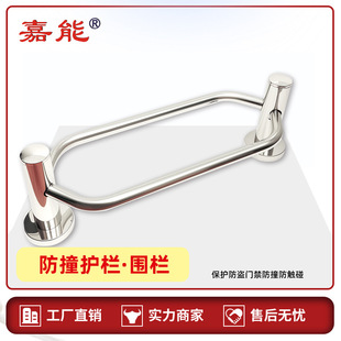 Jianneng Supermarket Protective Barrier Mall Store Eas Sensor Alarm Accessories Base Anti-Collision Bar Anti-Collision Alarm