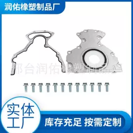 气门及部件;进气歧管;库存汽摩配件