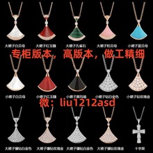 V金高版宝家小裙子项链女厚镀18k玫瑰金贝母吊坠满钻扇形锁骨链