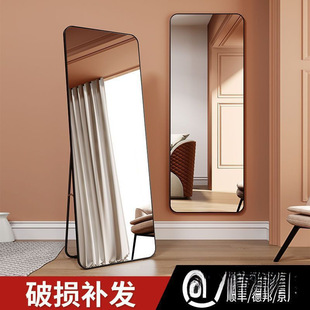 Full-Length Mirror Floor Mirror Bedroom Girls Girls Unisex Internet Celebrity Scandinavian Home Dressing Mirror Simple Fitting