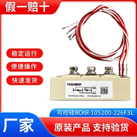 配电柜;工程机械配件;PCB电路板