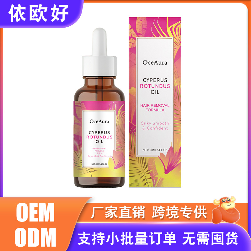Eu Cpsr Hair Removal Care Essential Oil, Skin Care, Easy Cleaning, Hair Removal, Moisturizing, Daily Care, Hair Removal Oil