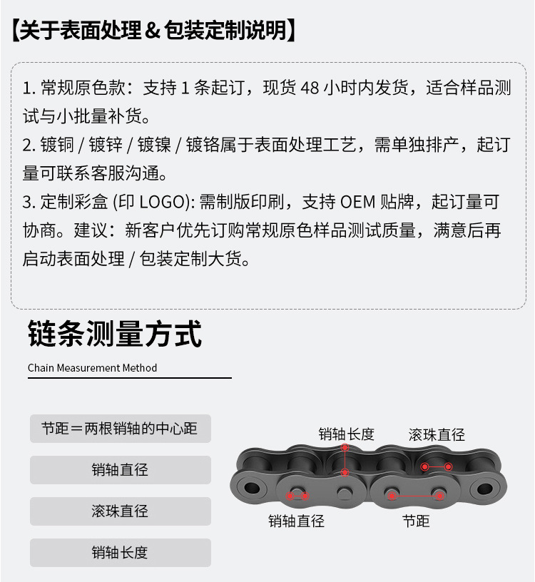 Direct Supply from the Source Factory, Motorcycle Timing Chain, 2×3 Specification, 82-102 Links, Wholesale Support, Sample Available