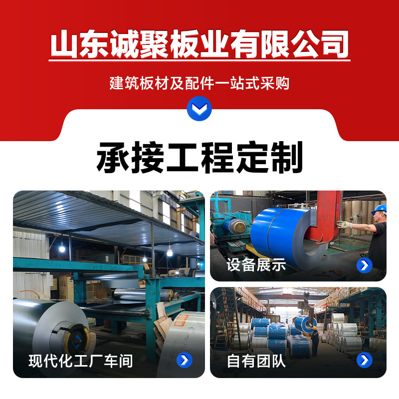 materia prima placa de acero galvanizado sin aceites, alta capa de zinc, alta resistencia, placa de acero galvanizado enrollada, tira de división, hoja de hierro blanco