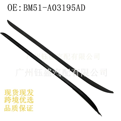 Factory Direct Sales Front Windshield Trim Strip Bm51-A03195A Bm51-A03194A Suitable for Ford Focus (Şüşə kənarı xromları/moldingləri) - trim-left-bm51-a03195ad