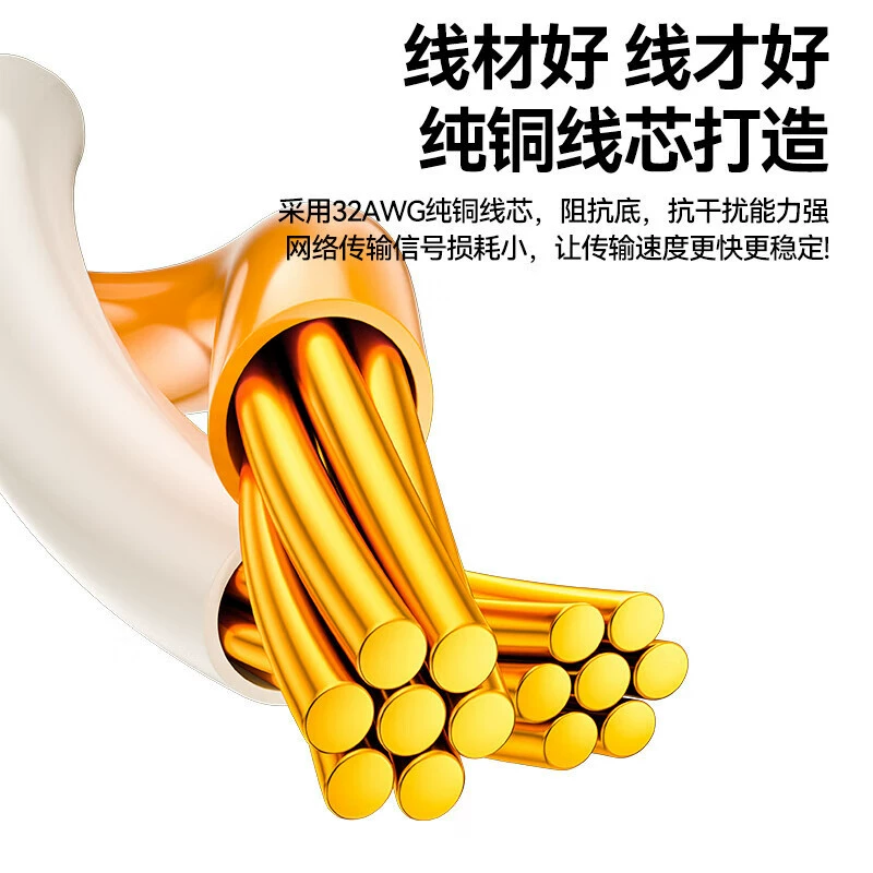 山泽 Category 6 network cable Flat cable CAT6 gigabit non-shielding flat finished network jumper Computer broadband