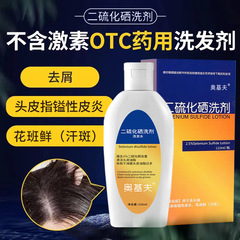 O'Keefe Selenium Disulfide Shampoo Oily Head Anti-Dandruff Anti-itch Shampoo Manufacturer Wholesale