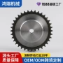 从动传输发黑定制链轮