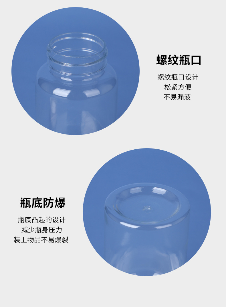 大口瓶白盖详情页_18.jpg