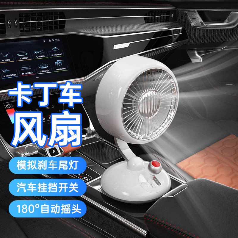 Nuevo ventilador de escritorio taza de café aromática USB ventilador de carga oficina adorable gran viento pequeño ventilador