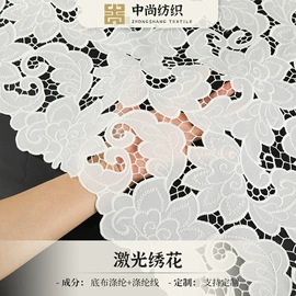绣花布;蕾丝面料