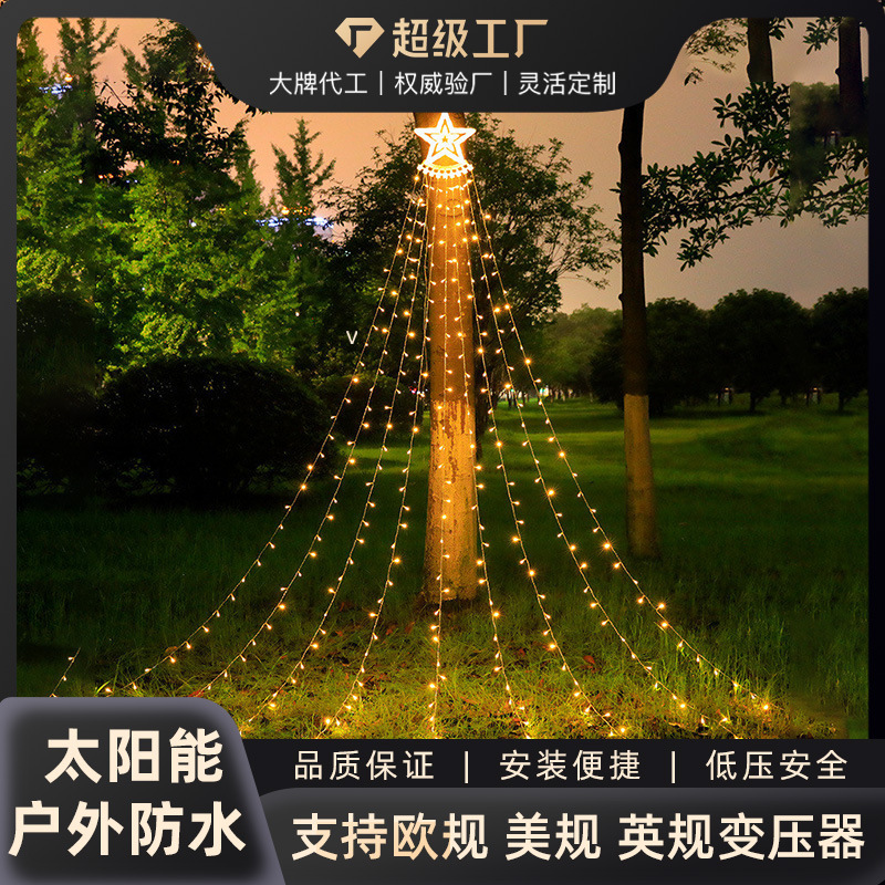 国境を越えた滝ランプメーカー卸売 LED 五芒星雰囲気ランプハンギングツリーランプ流水ランプ屋外ランプ中庭リモコン|undefined