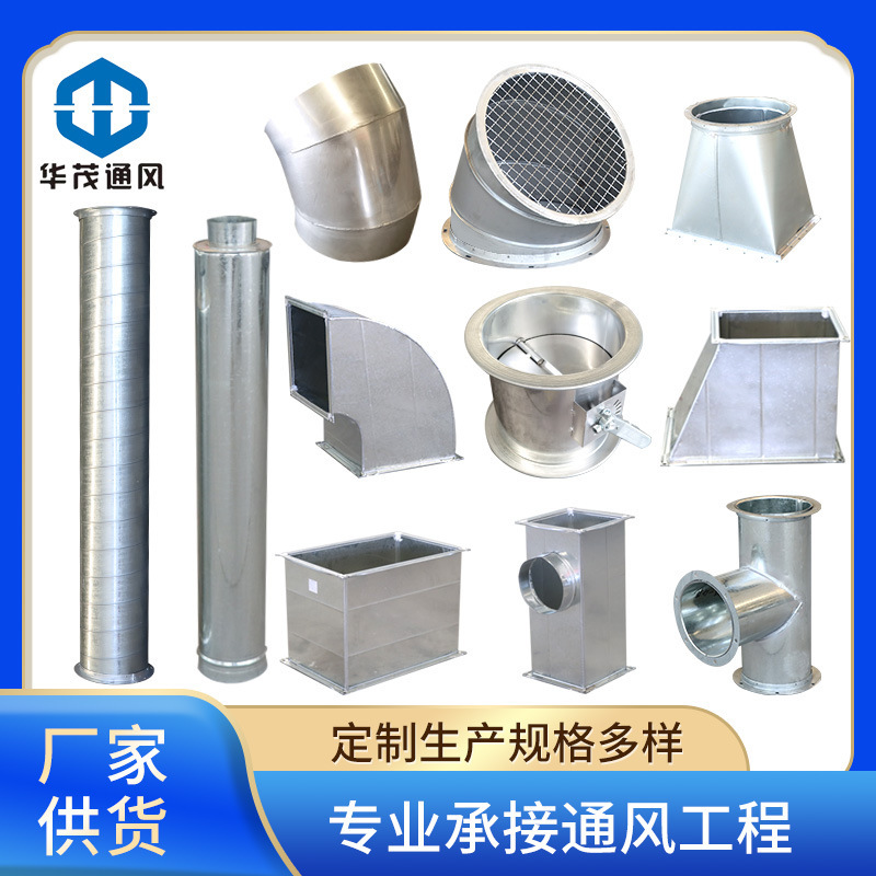 Galvanized Tinplate Spiral Air Duct Smoke Exhaust Dust Removal Ventilation Duct Large Diameter Round Ventilation Duct Spiral Air Duct