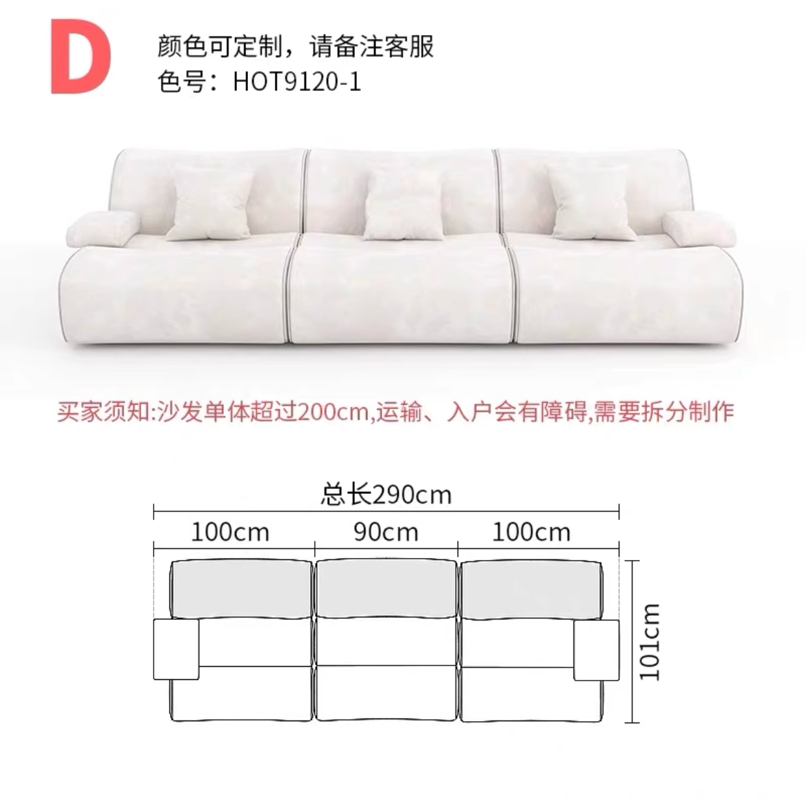 조합 D