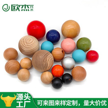 厂家批发木圆球黑胡桃木球木荷木榉木diy饰品配件木珠子现代装饰