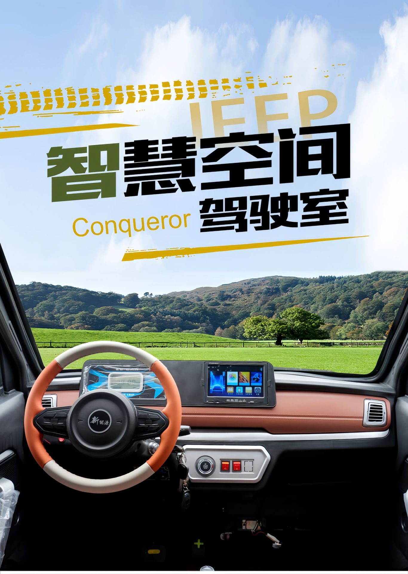 Elderly Electric Four-Wheel Vehicle Raptor Oil-Electric Dual-Use Scooter