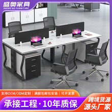 职员办公桌员工办公室家具单双人工位带铁架简约46人电脑桌组合位
