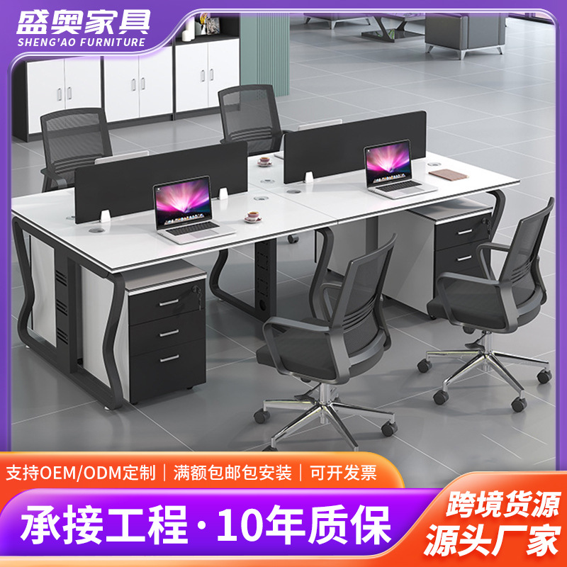 厂家职员办公桌员工办公室单双人工位带铁架简约46人电脑桌组合位
