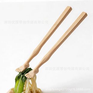 �羳���R�d���⌍�ñ�y�¿�Foot Chopsticks with Straw�_�ƿ���
