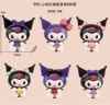 Heart-intensive gift Kuromi 6-piece set-bag