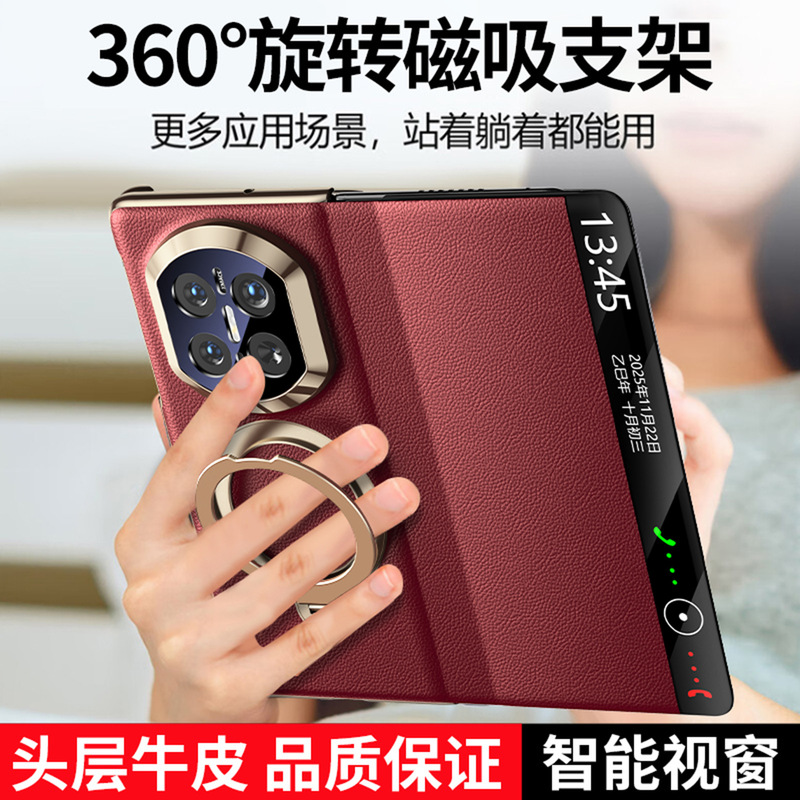 Suitable for Huawei Matex7 Mobile Phone Case, New Matex6 Collector's Edition Rotating Magnetic Stand X5 Smart X3 Leather Case Suitable for Huawei Matex7 Mobile Phone Case, New Matex6 Collector's Edition Rotating Magnetic Stand X5 Smart X3 Leather Case