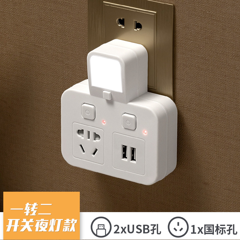 102 # con luz de noche USB +