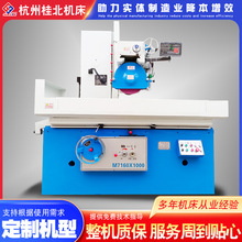 M7160��ˮĥ�� HT300�T�F�C�� ĥ��������׃�� �|������ɿ�����