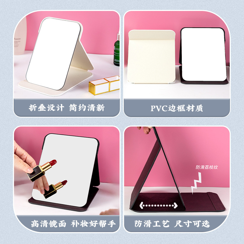 Espejo plegable al por mayor de escritorio de cuero PU de alta apariencia espejo cosmético portátil plegable