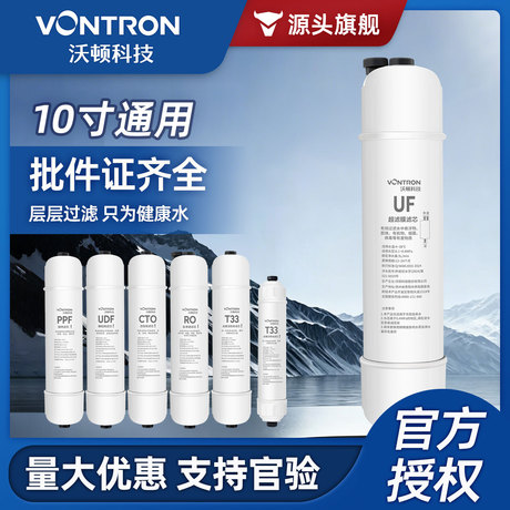 Ro Filter Tds For Usp Grade Water Huitong Quick-Connect Filter Element for Home