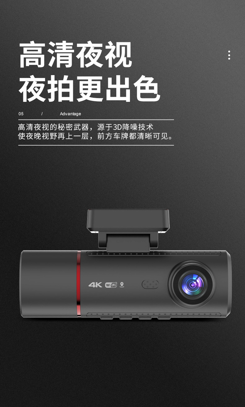 Cross-Border High-Definition 4K Driving Recorder with Three Lenses, Gps Positioning, Loop Recording, Night Vision, Parking Monitor, and Vehicle-Mounted Device