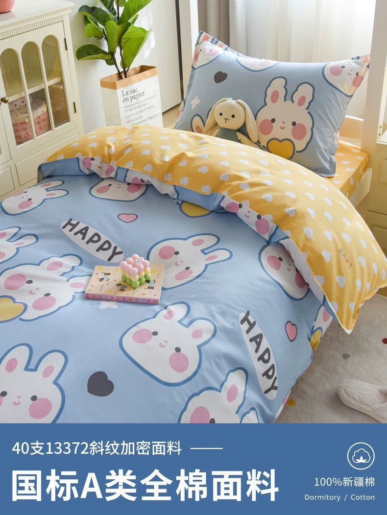 Dormitorio de estudiantes cama de algodón 100 sábanas individuales cubierta de cama de cuatro piezas cama de 60.9 metros