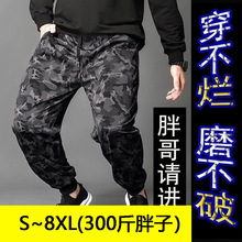 自家生产2023春秋大码运动裤男弹力宽松束脚哈伦裤九分休闲裤