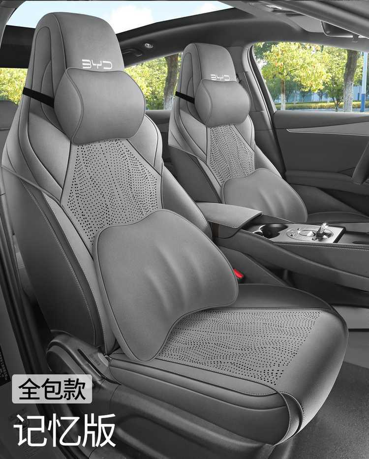 Suitable for Seal 06Ev Car Seat Cushion Suede Leather Four-Season Universal Seat Cover Breathable Anti-Slip Seat Cushion Seat Cover